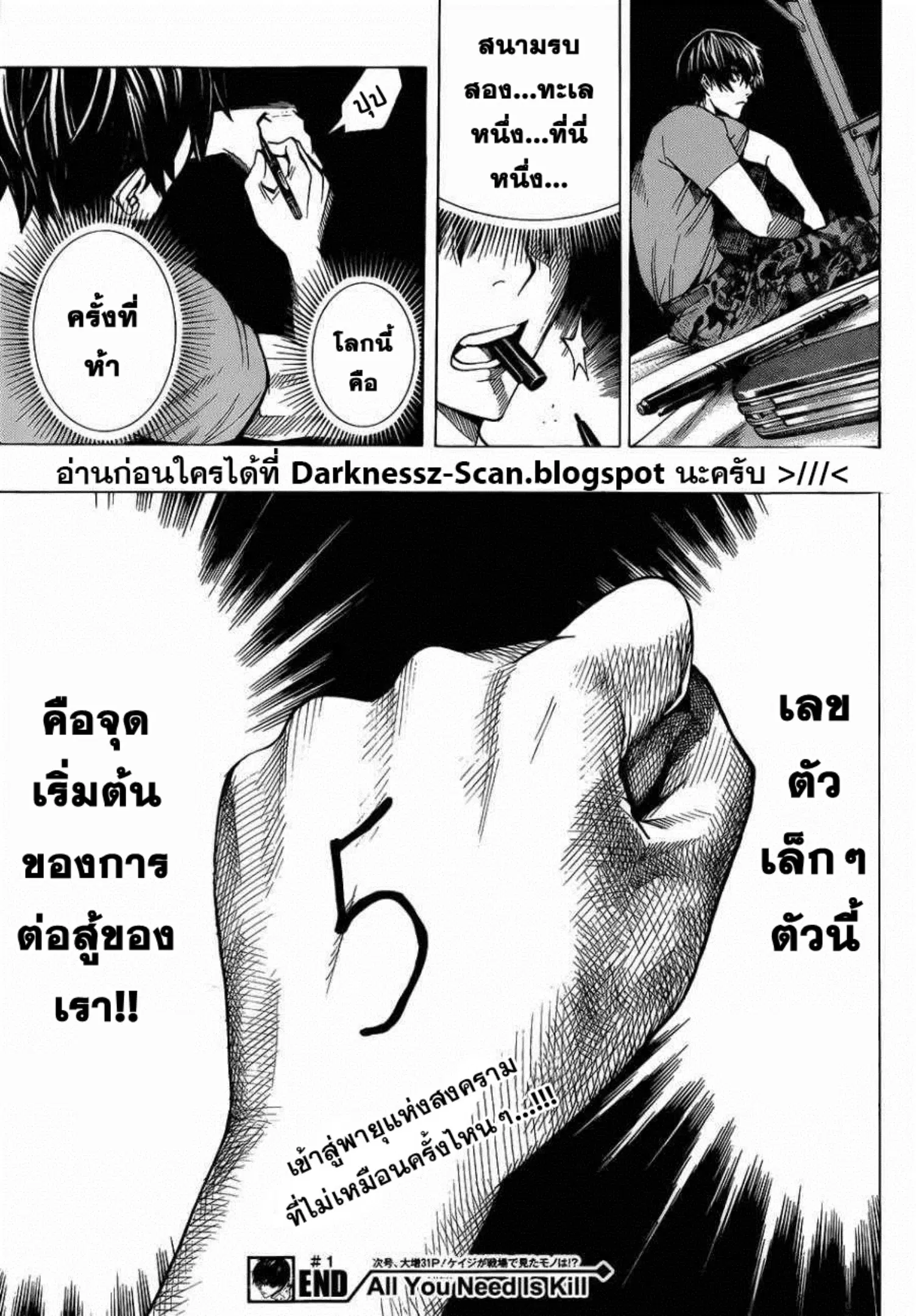 หน้า 65 จาก 67