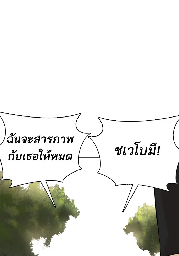 หน้า 88 จาก 157