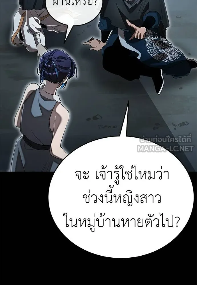 หน้า 43 จาก 177