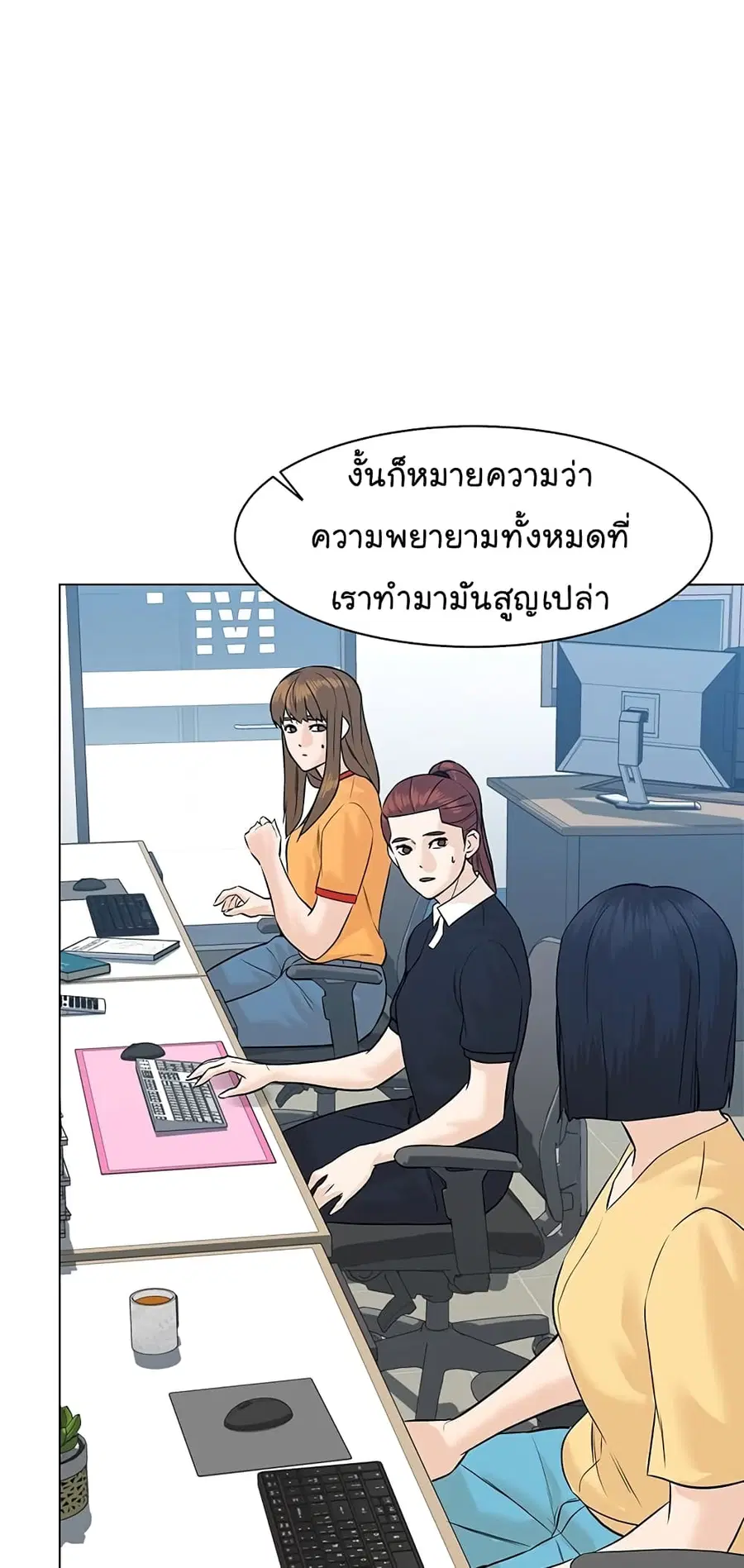 หน้า 14 จาก 102