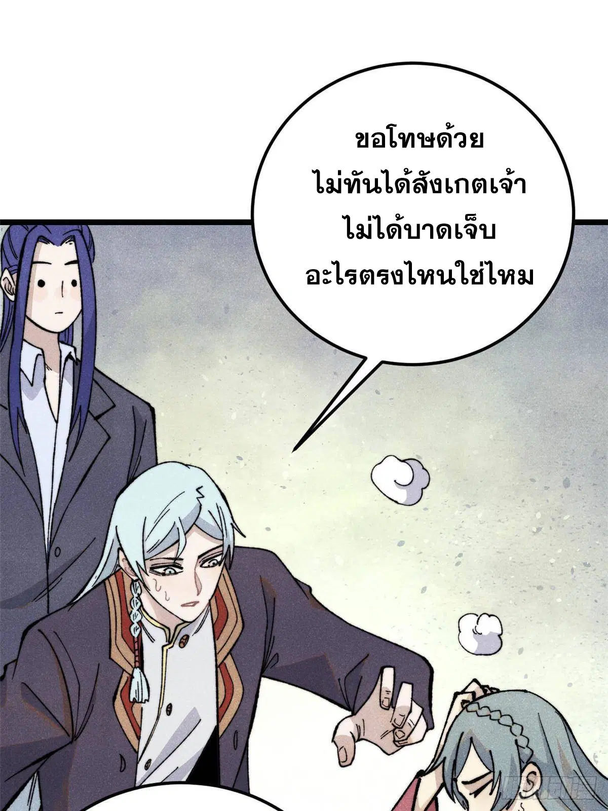หน้า 11 จาก 77