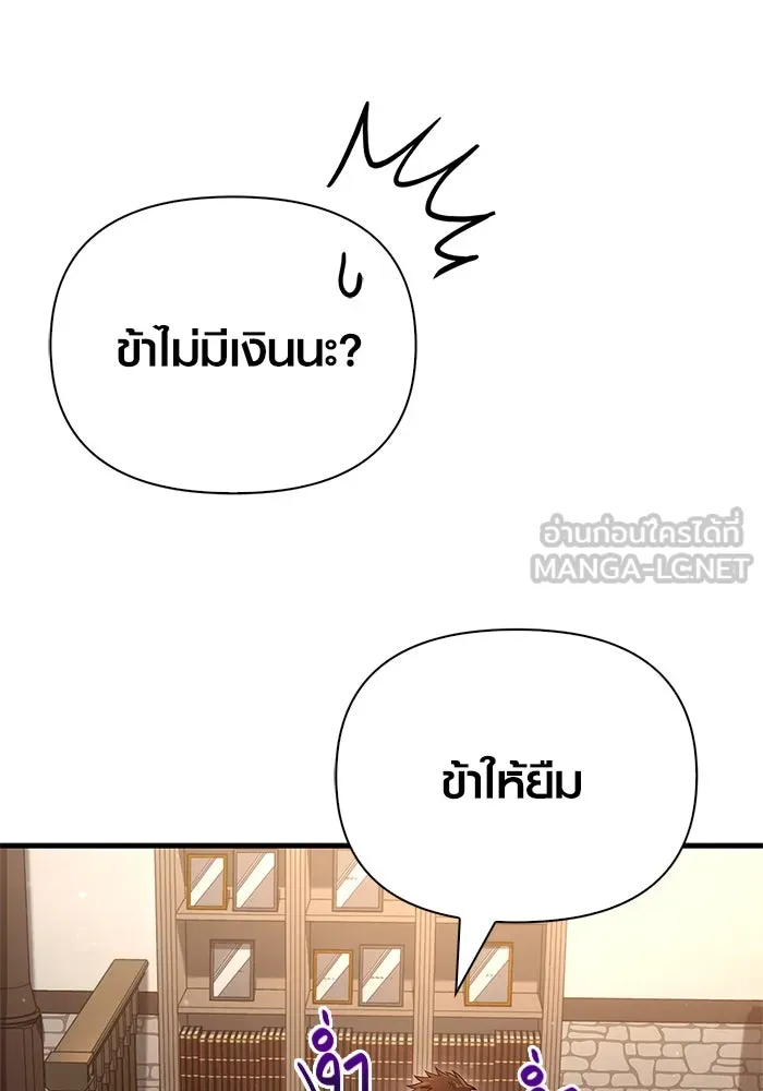 หน้า 150 จาก 192