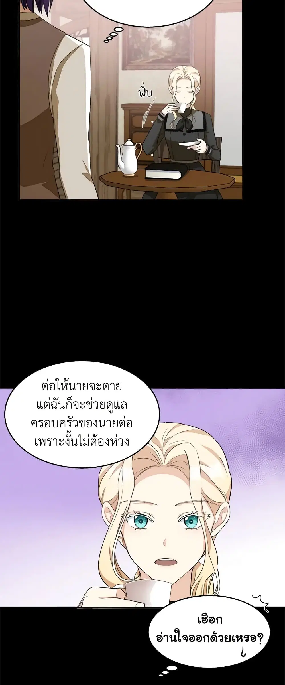 หน้า 15 จาก 42