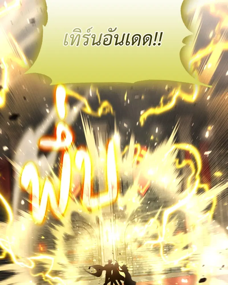 หน้า 111 จาก 128
