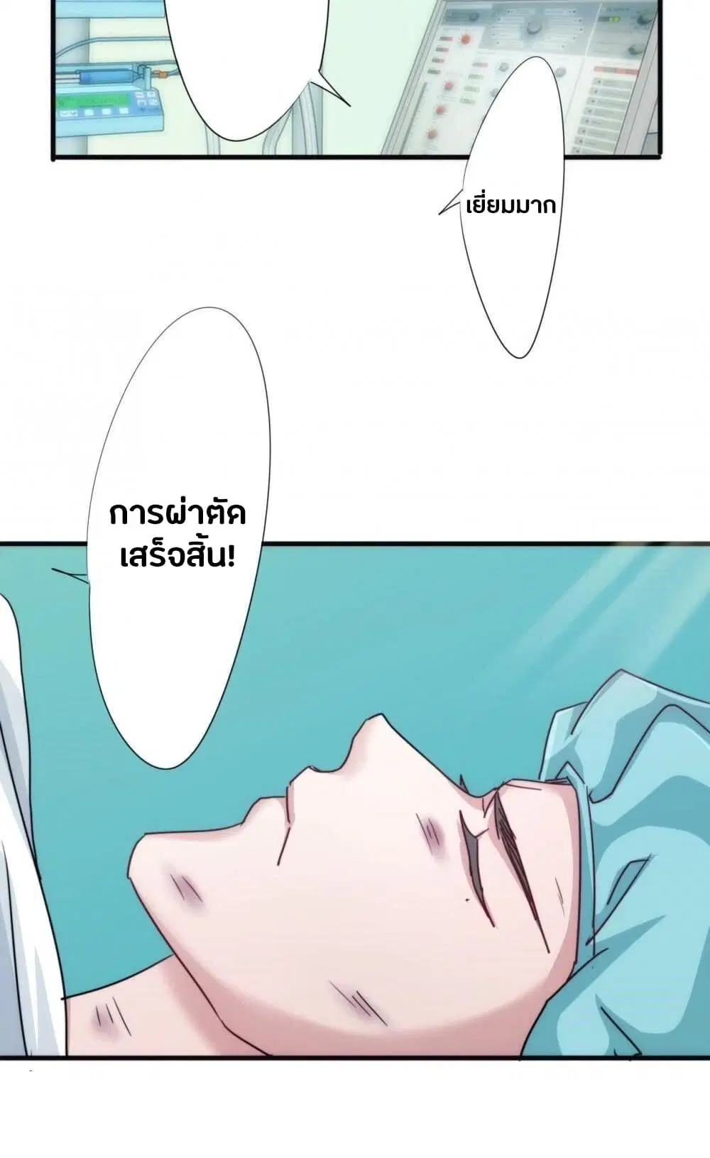 หน้า 17 จาก 18