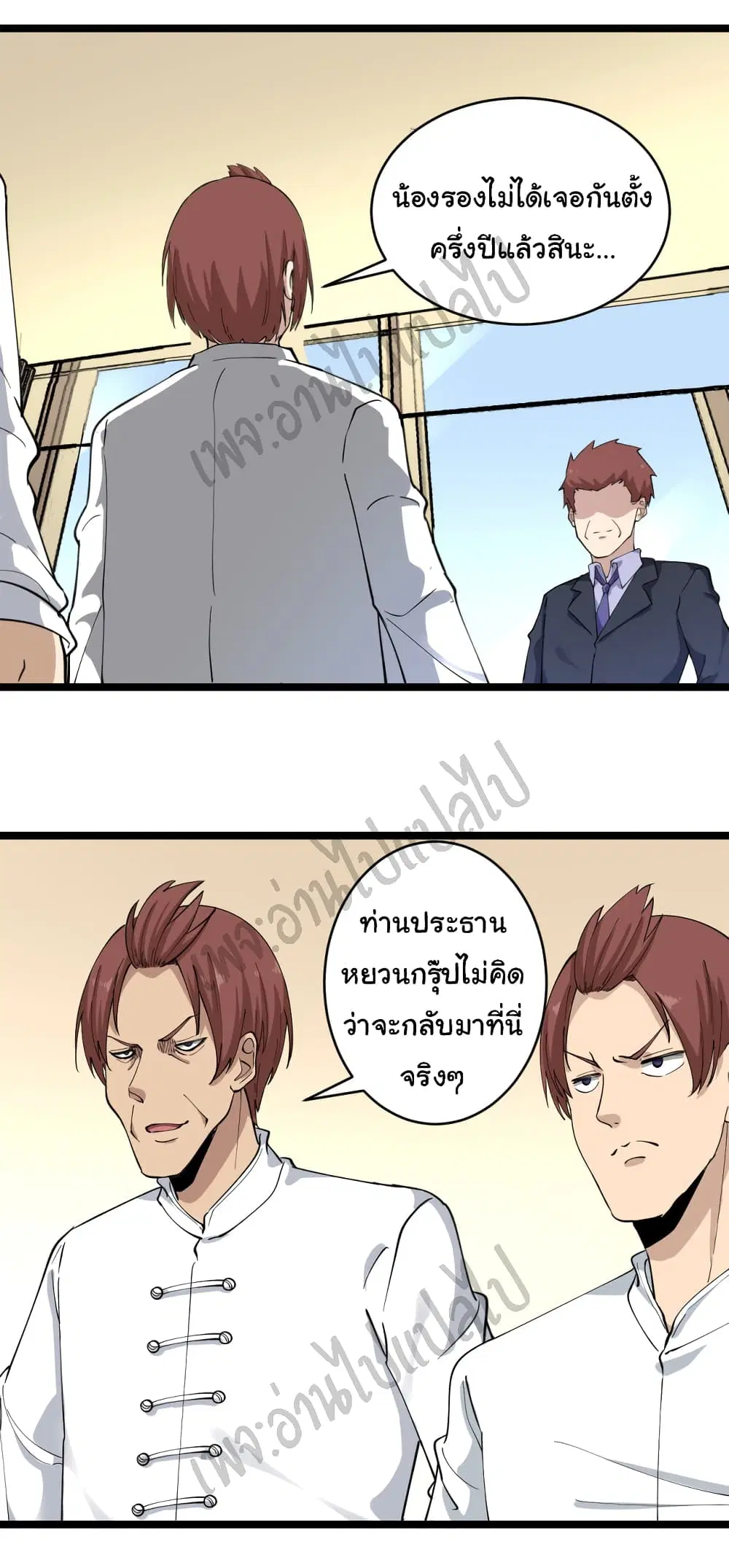 หน้า 26 จาก 35