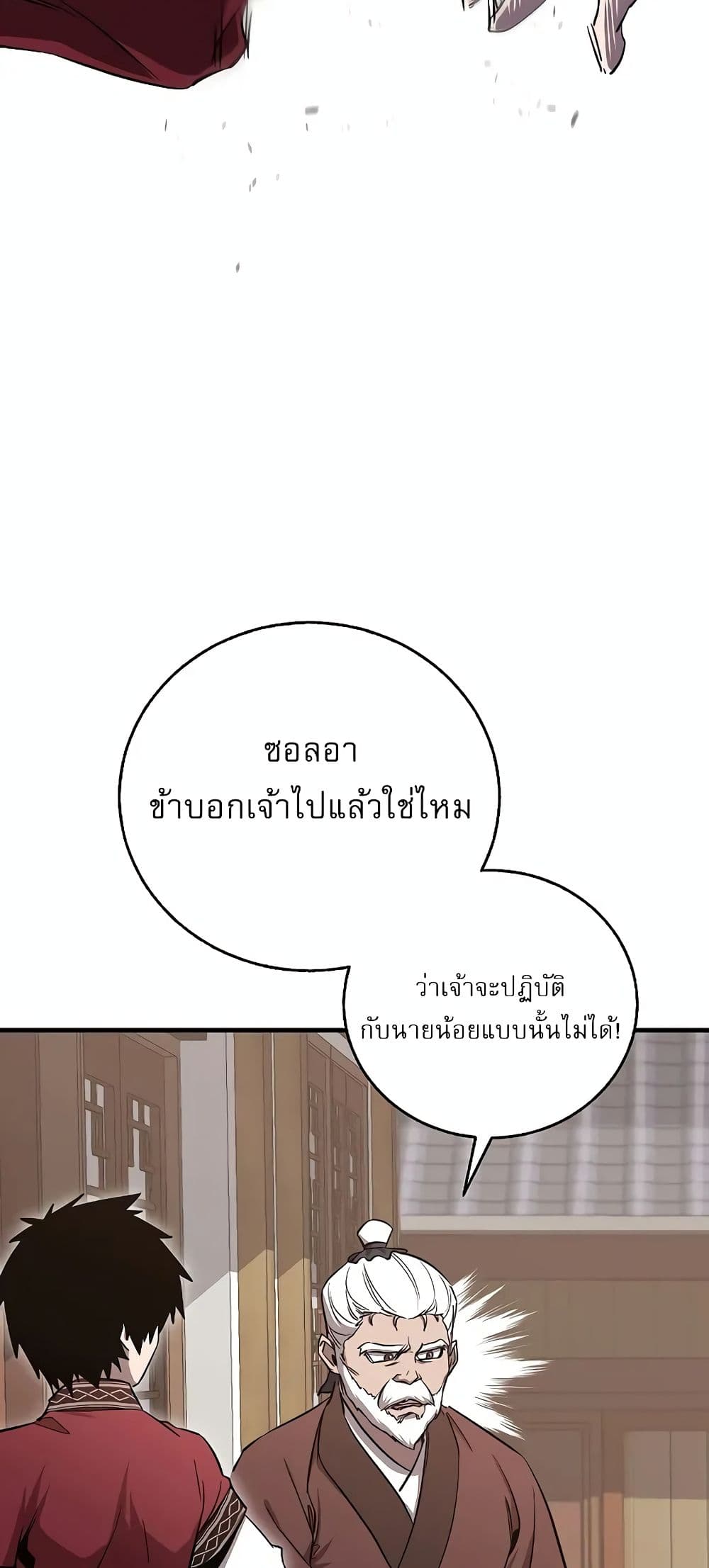 หน้า 24 จาก 92