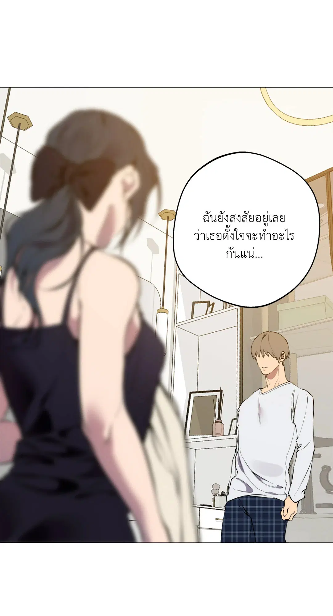 หน้า 21 จาก 53