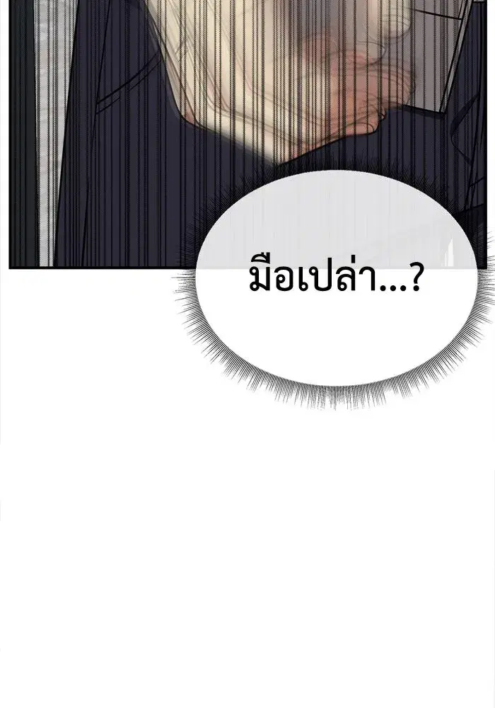 หน้า 86 จาก 156