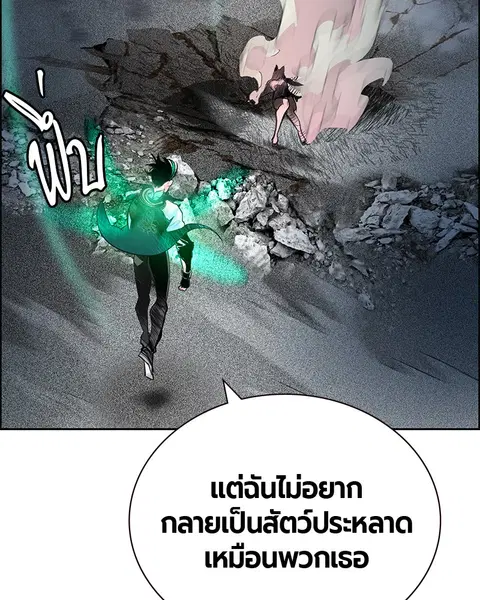 หน้า 95 จาก 135