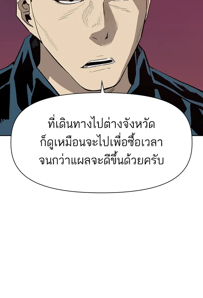 หน้า 60 จาก 130