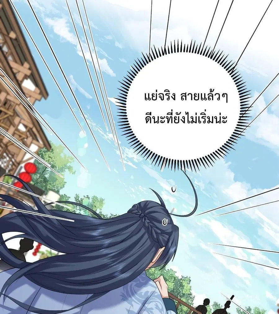 หน้า 26 จาก 57