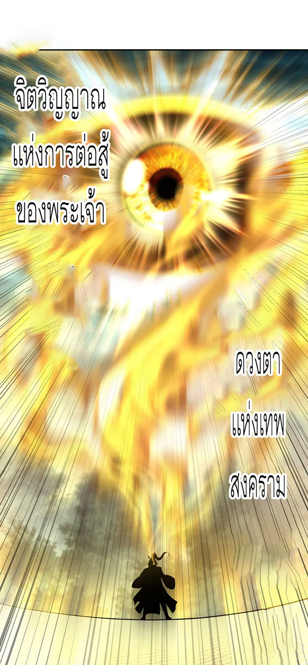 หน้า 23 จาก 43
