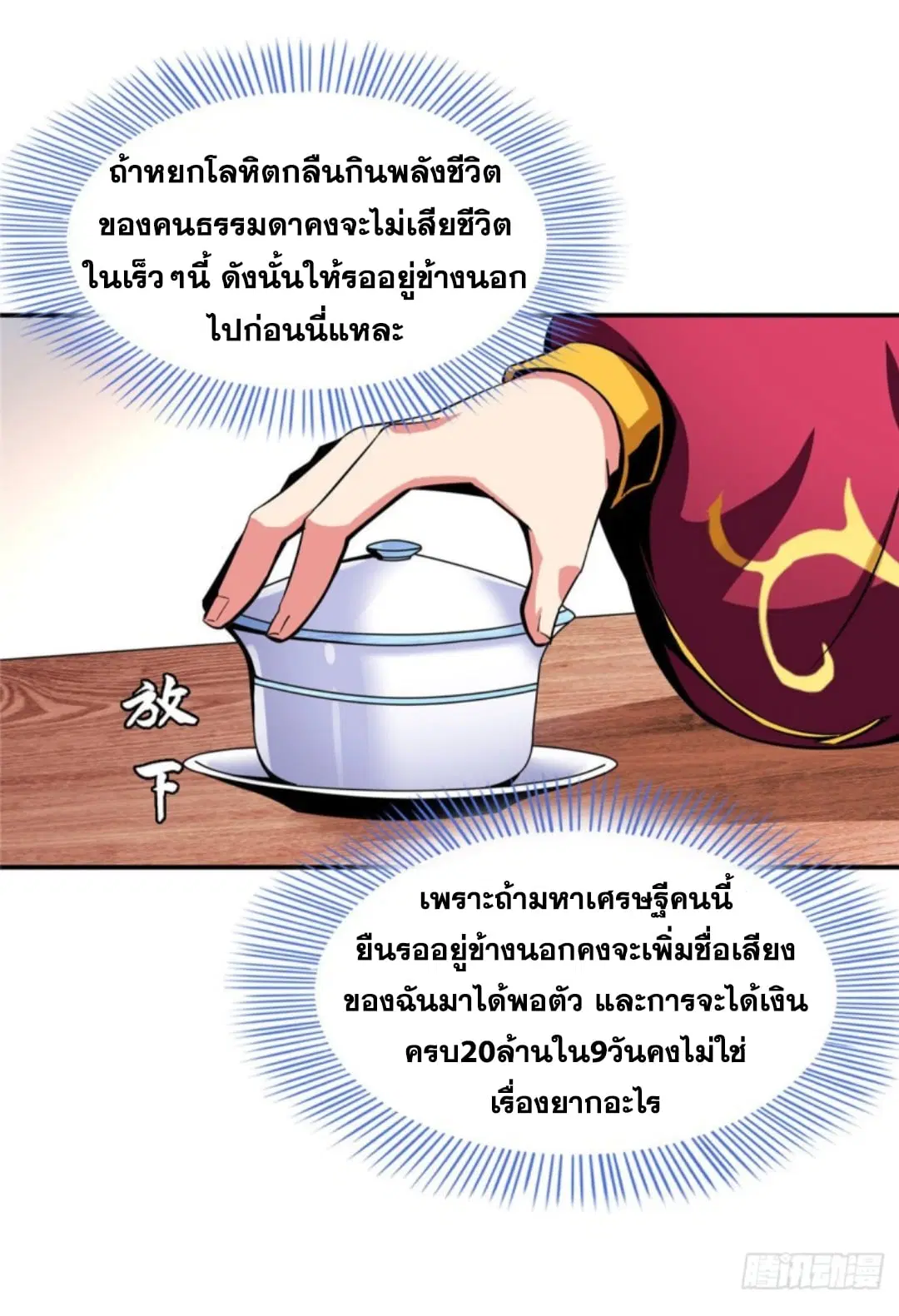 หน้า 15 จาก 35