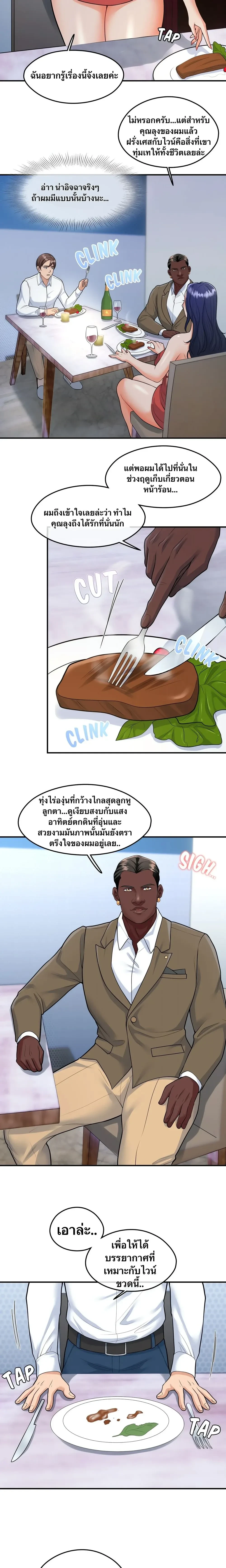 หน้า 2 จาก 16