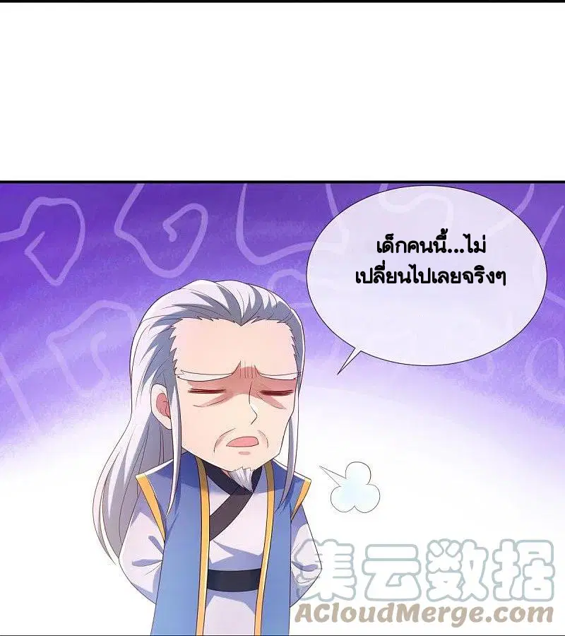 หน้า 29 จาก 60