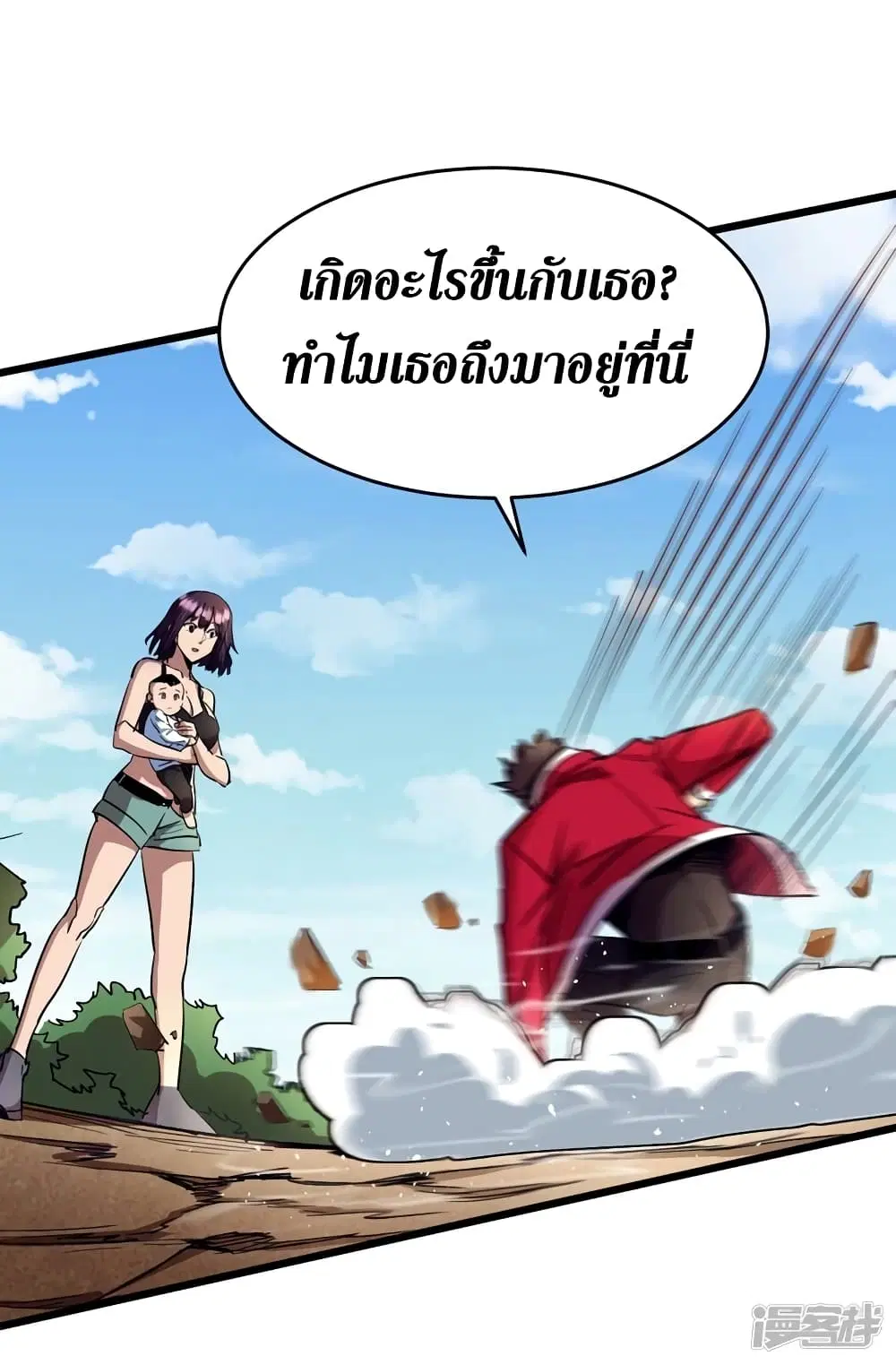 หน้า 48 จาก 72