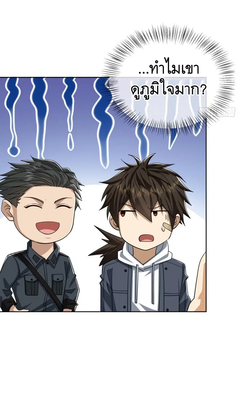 หน้า 46 จาก 46