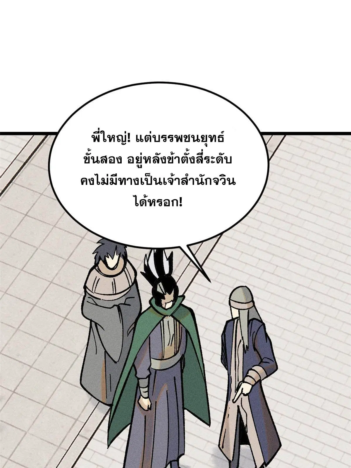 หน้า 40 จาก 77