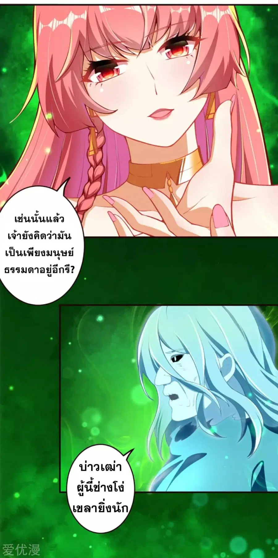 หน้า 6 จาก 21