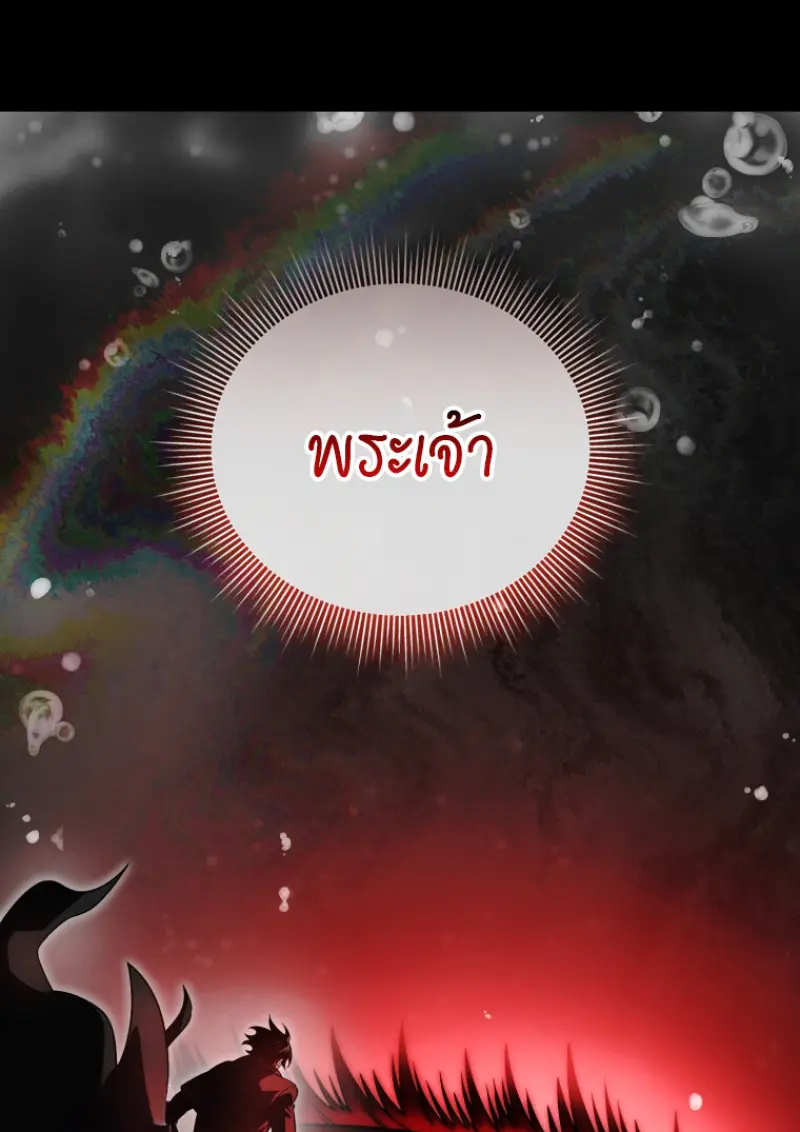 หน้า 1 จาก 158