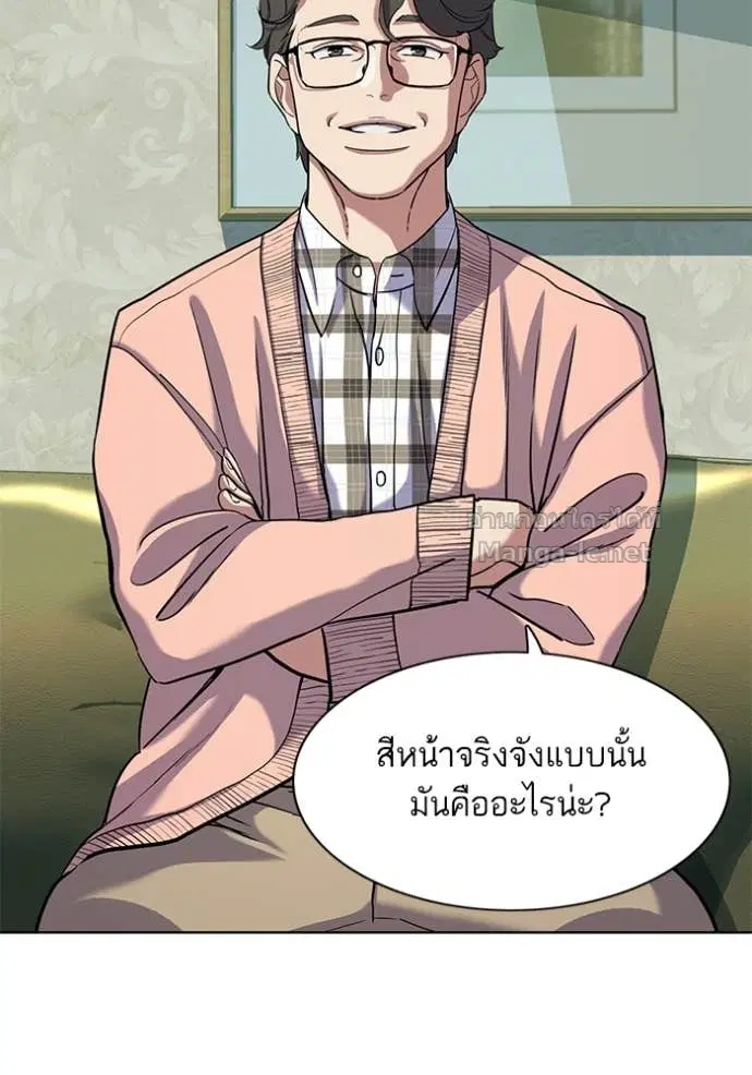 หน้า 90 จาก 115