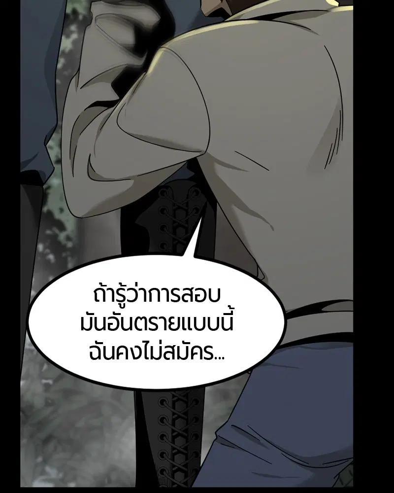 หน้า 62 จาก 156