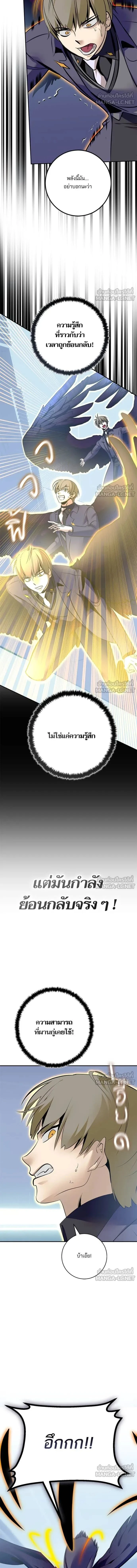 หน้า 14 จาก 16