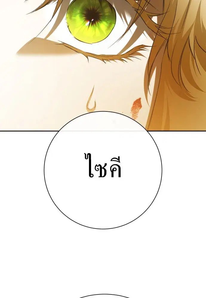 หน้า 23 จาก 152
