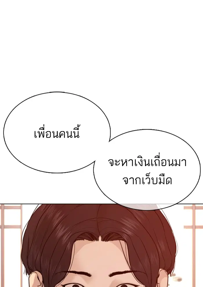 หน้า 58 จาก 149