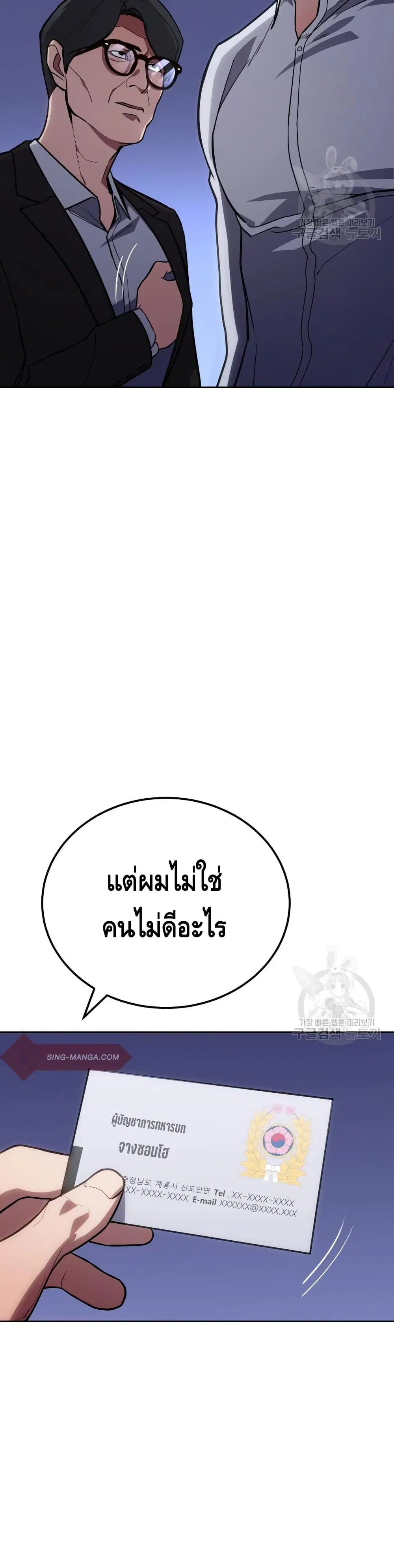 หน้า 84 จาก 101