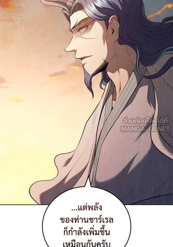 หน้า 85 จาก 121