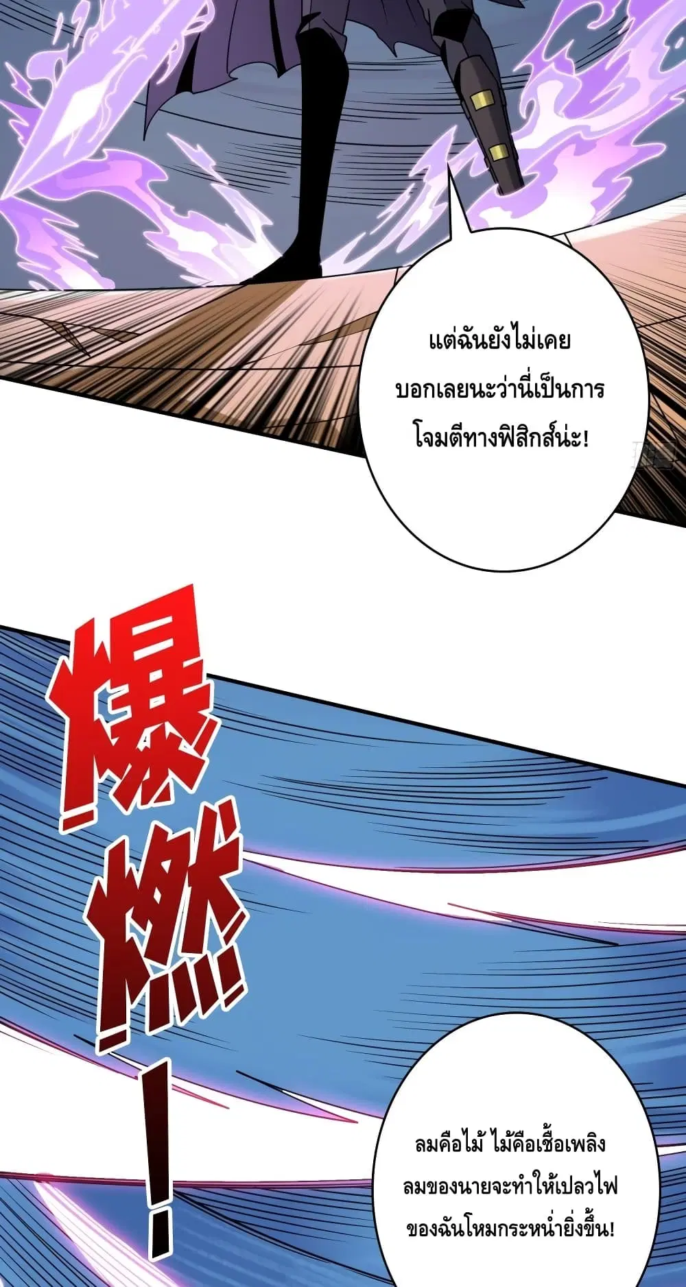หน้า 10 จาก 52