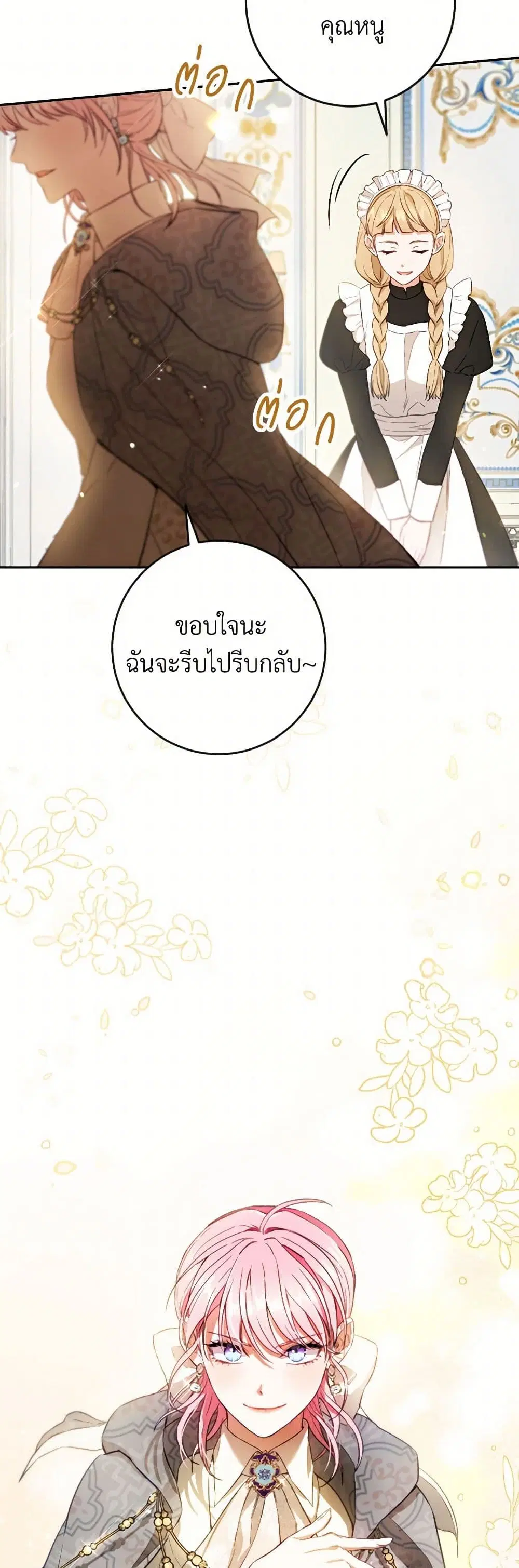 หน้า 15 จาก 41