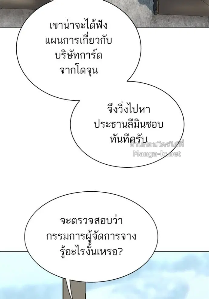 หน้า 122 จาก 140