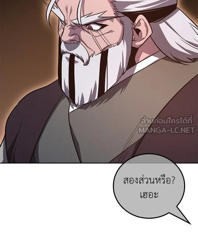 หน้า 171 จาก 234