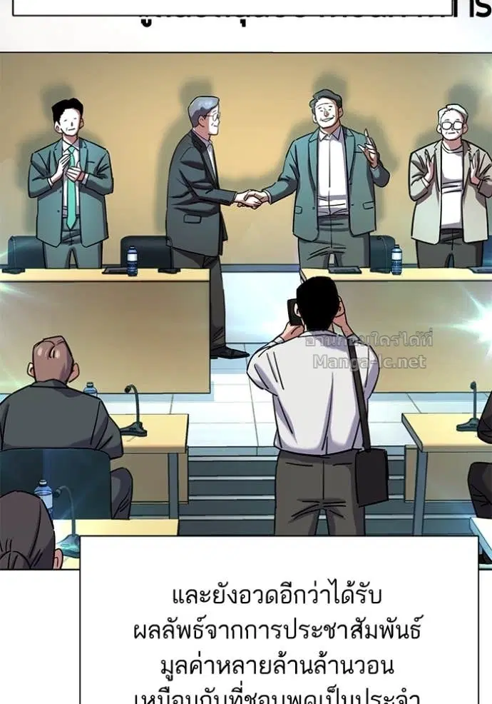 หน้า 91 จาก 142