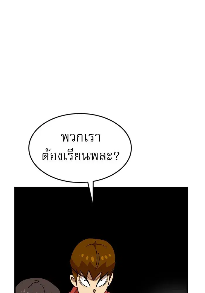 หน้า 145 จาก 162