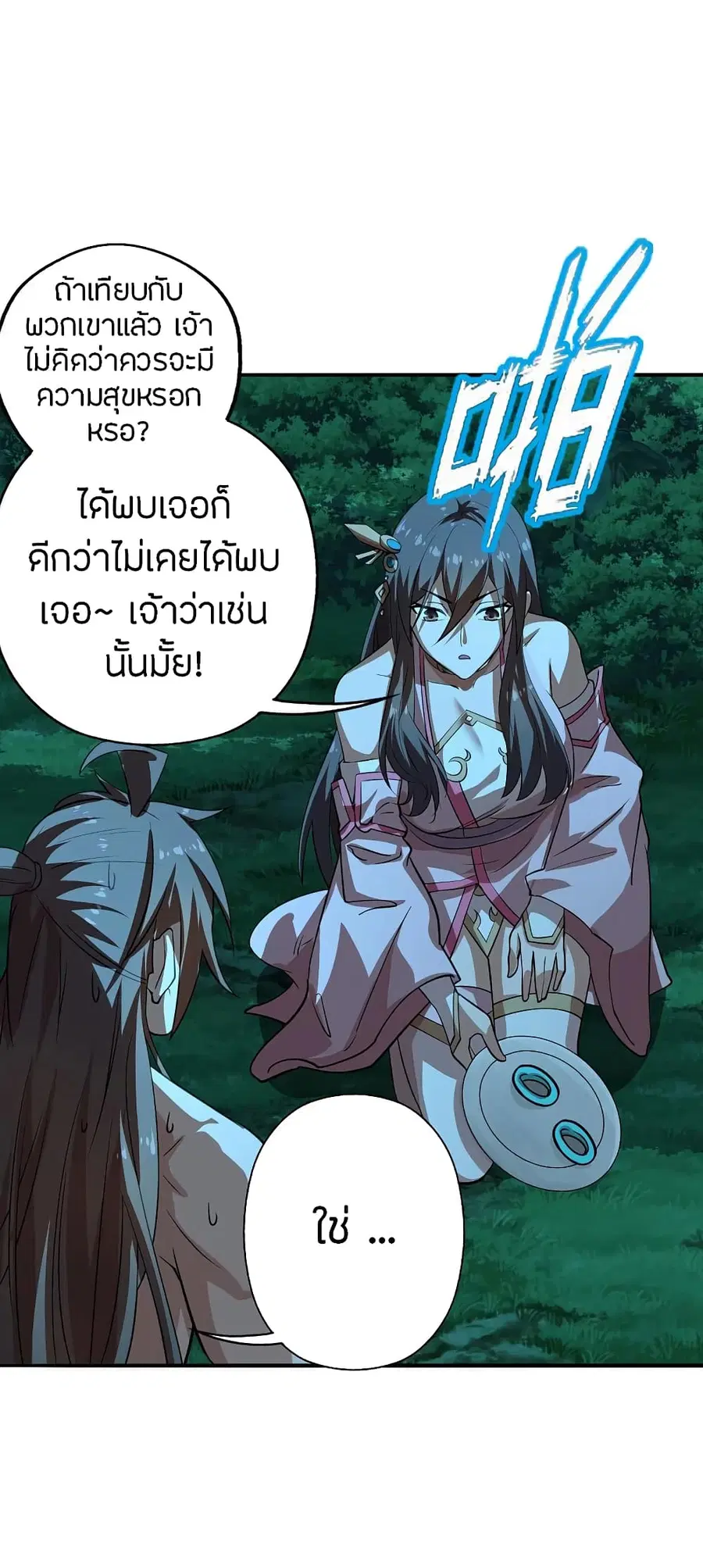 หน้า 36 จาก 41