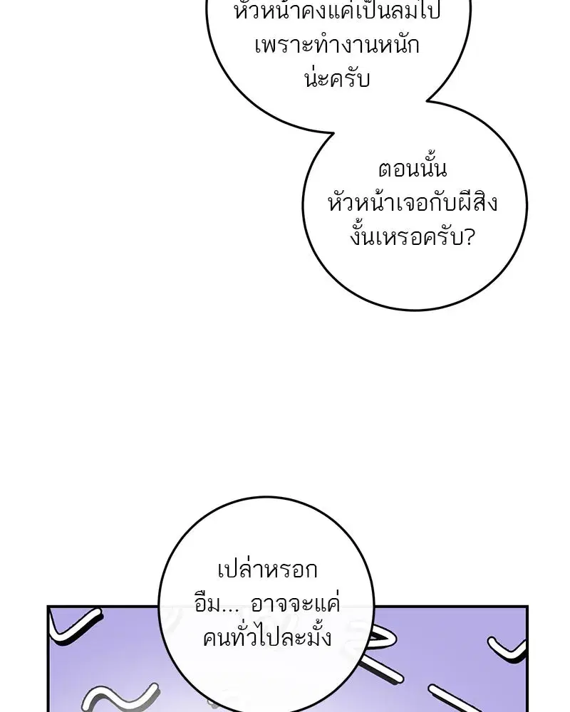 หน้า 64 จาก 124