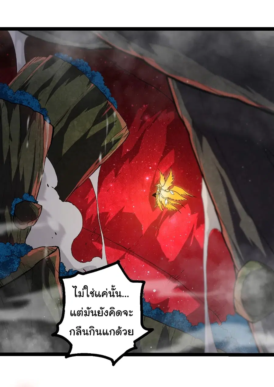 หน้า 23 จาก 28