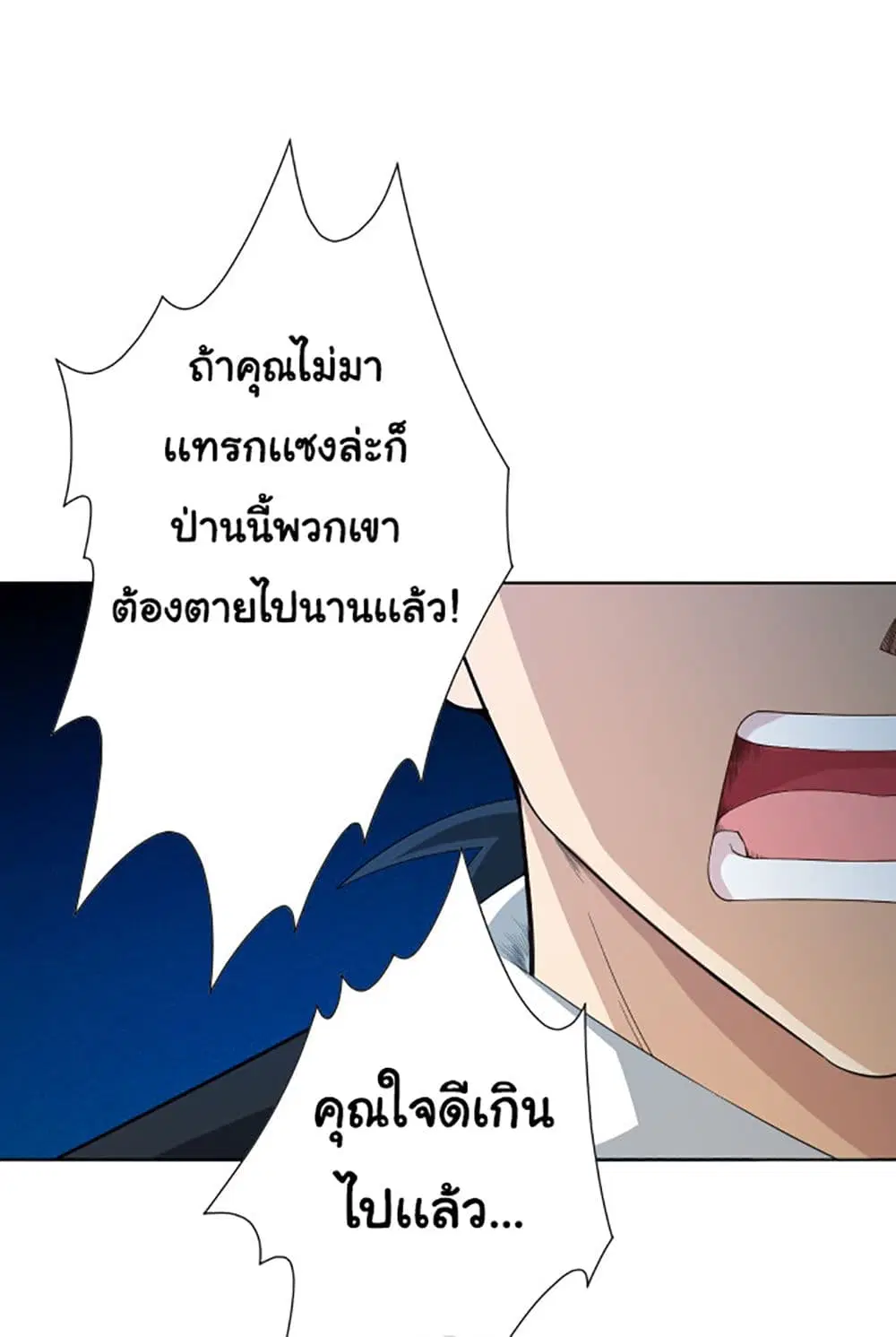 หน้า 15 จาก 66