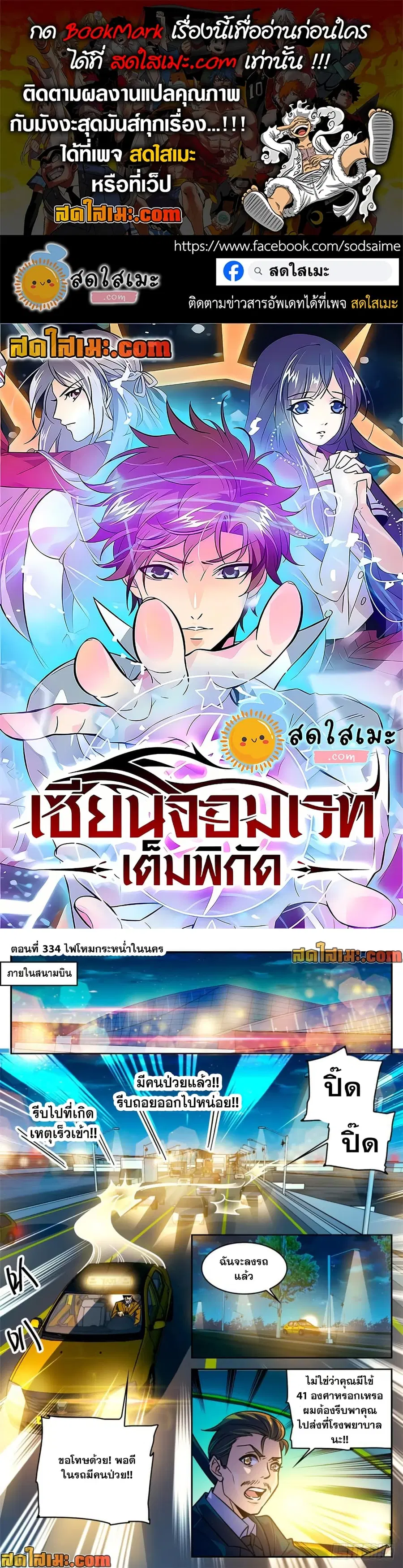 หน้า 1 จาก 12