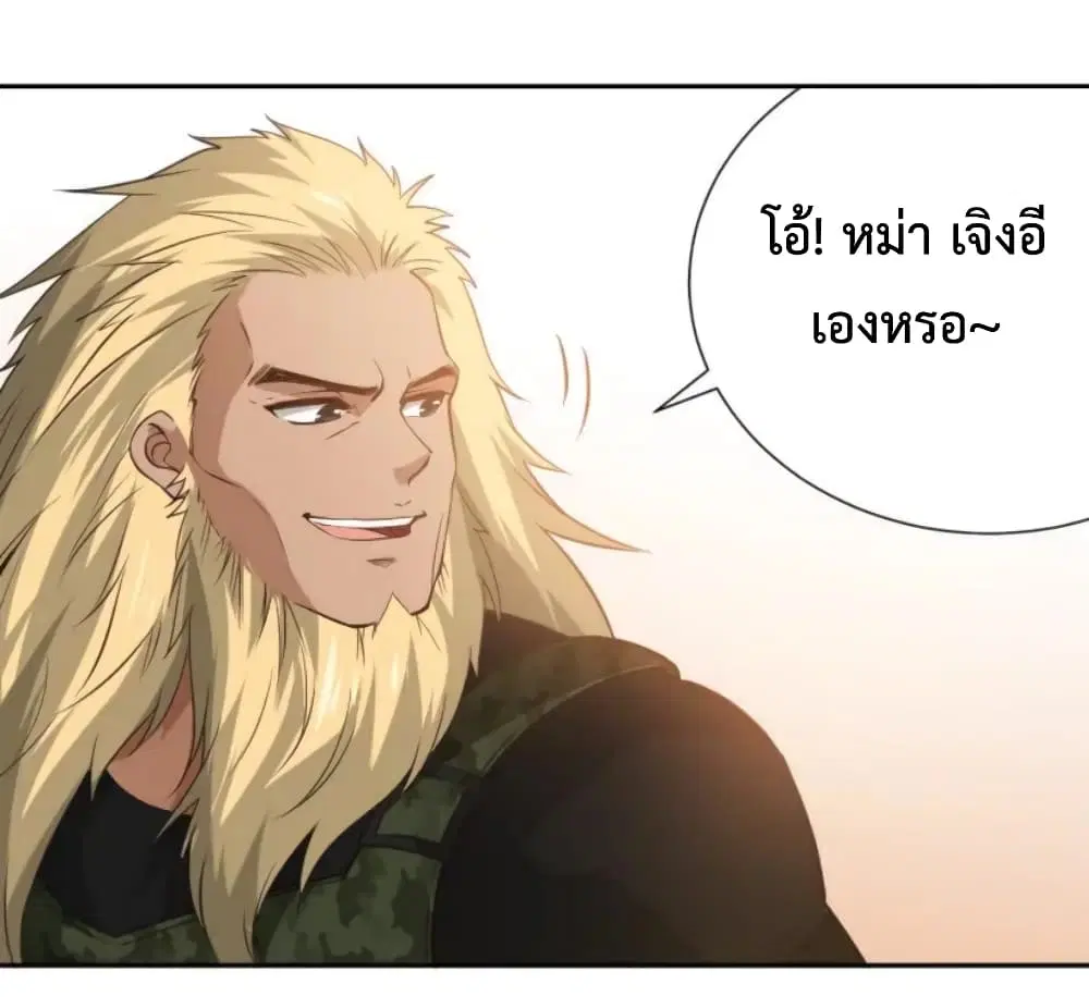 หน้า 42 จาก 85