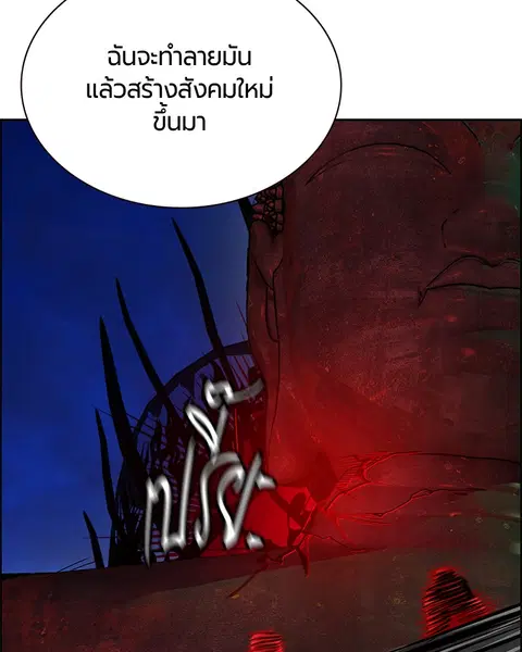 หน้า 99 จาก 165