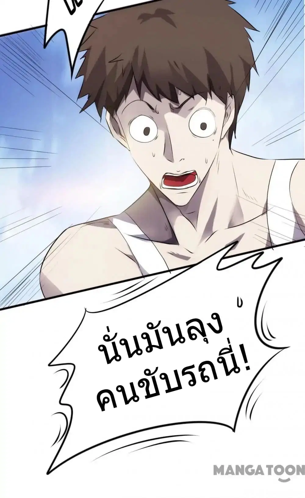 หน้า 5 จาก 14