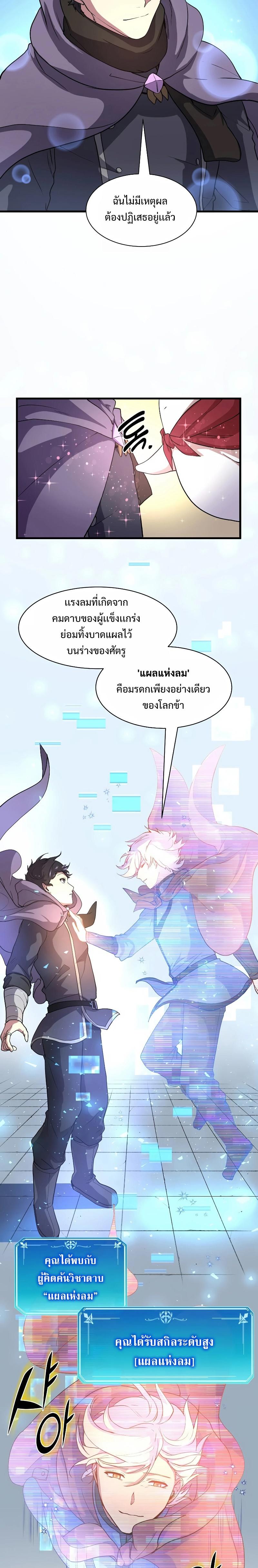 หน้า 20 จาก 28