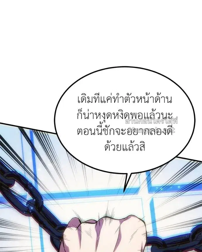 หน้า 128 จาก 154