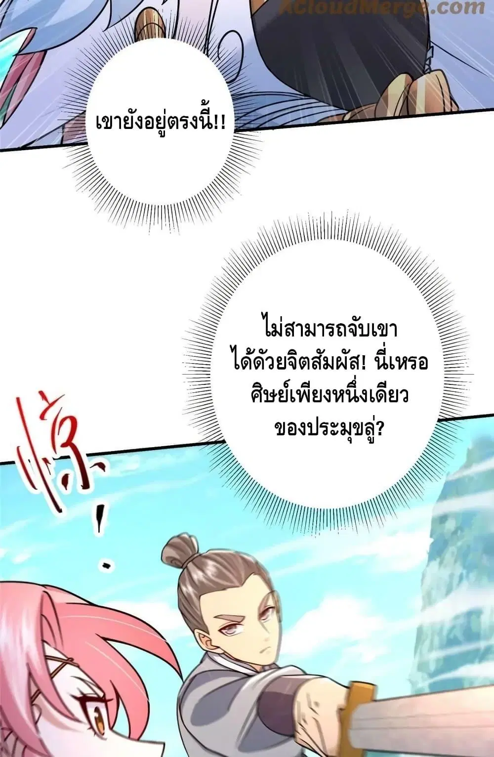 หน้า 35 จาก 52