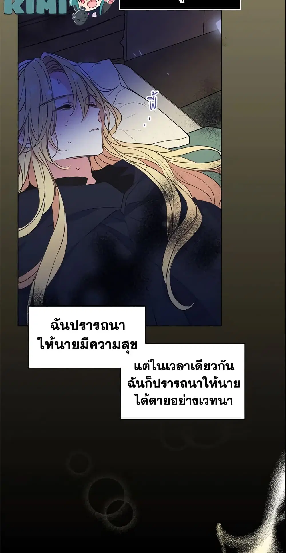 หน้า 24 จาก 38